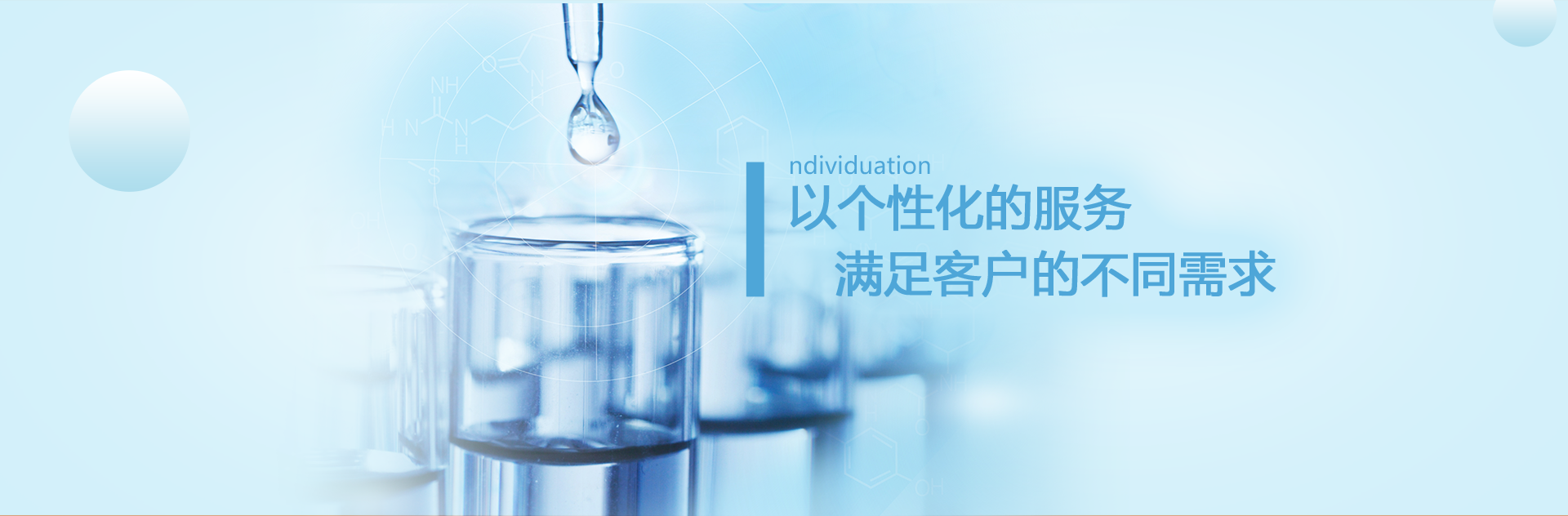 http://www.changning-baojie.com/data/images/slide/20190619142015_883.png
